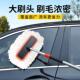 洗车用拖把刷车子伸缩软毛不伤673洗车刷杆刷汽车除尘擦车车
