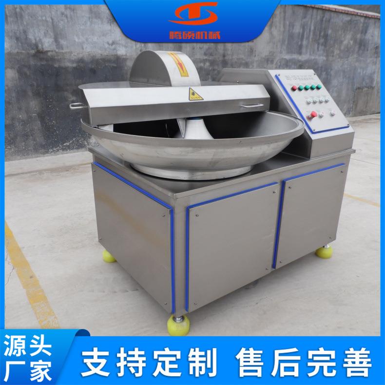 鱼豆腐蟹排甜不辣高速变频斩拌机价格大型千叶豆腐斩拌机厂家报价