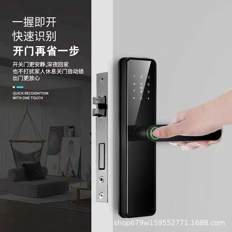 通通锁智能锁密码锁家用门锁防盗门指纹电子锁民宿日租公寓锁木门