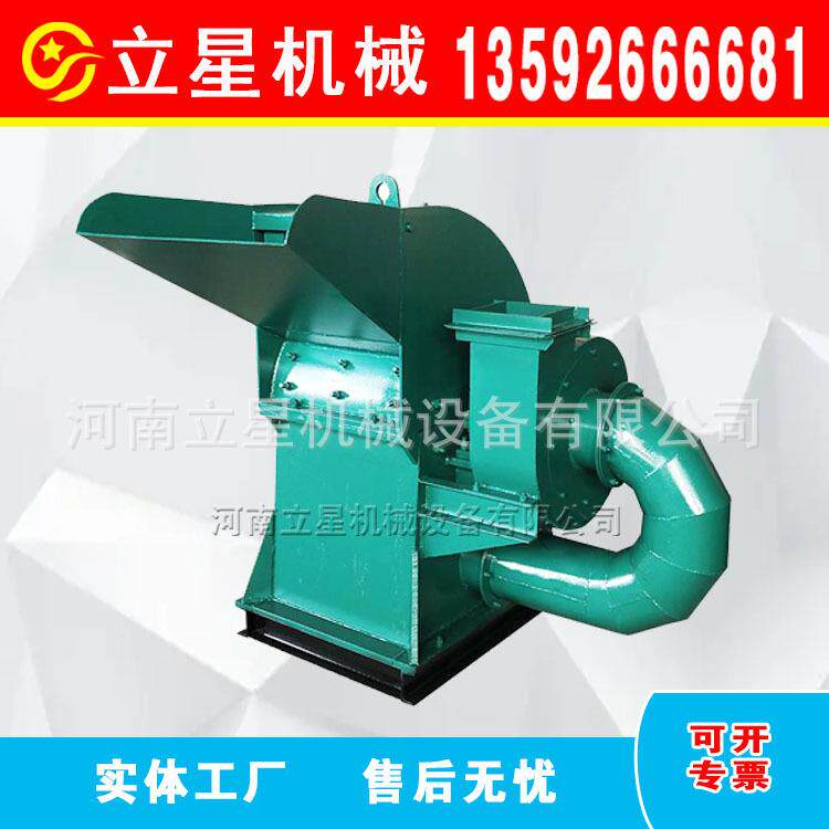 红薯渣秸杆粉碎机竹板板材破碎机木地板下脚料粉碎机 现货