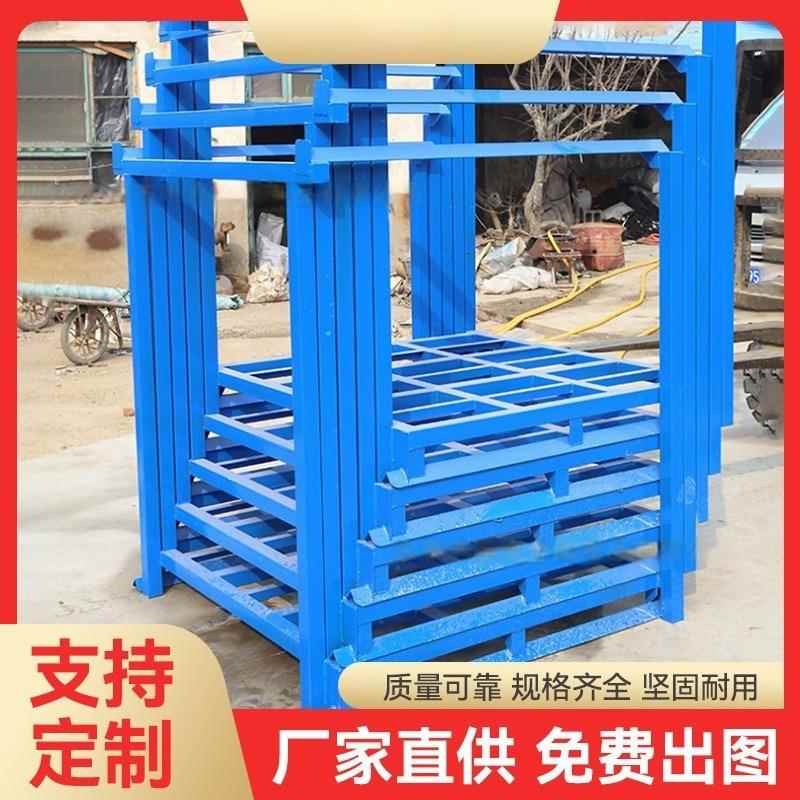 供应冷库专用插管堆垛架浙江巧固架温州堆垛货架仓储设备折叠料架