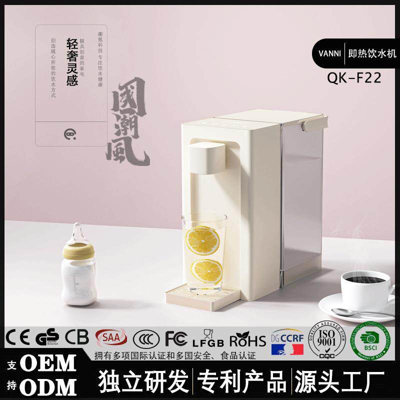 即热式饮水机便携式台式净饮一体家用小型桌面速热饮水机工厂直销