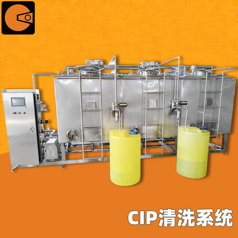 YR厂家直销全自动CIP清洗系统食品生产饮料管道罐体清洗设备