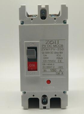 外贸直流塑壳断路器DC500V 2P125A200A250A光伏直流空开MCCB