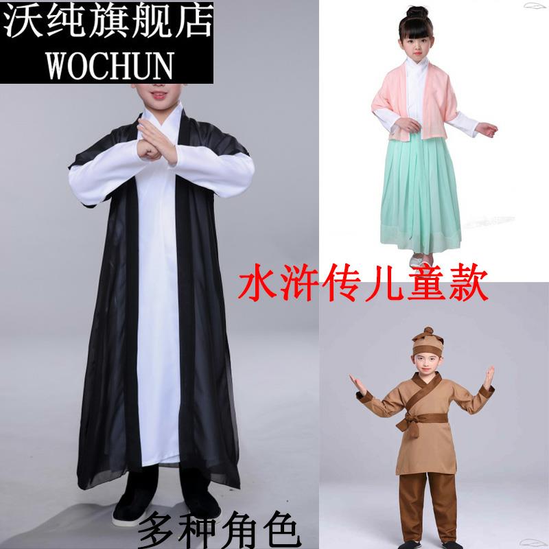 儿童古装水浒传外歪传梁山好汉英雄侠客宋江杨志吴用燕青表演出服