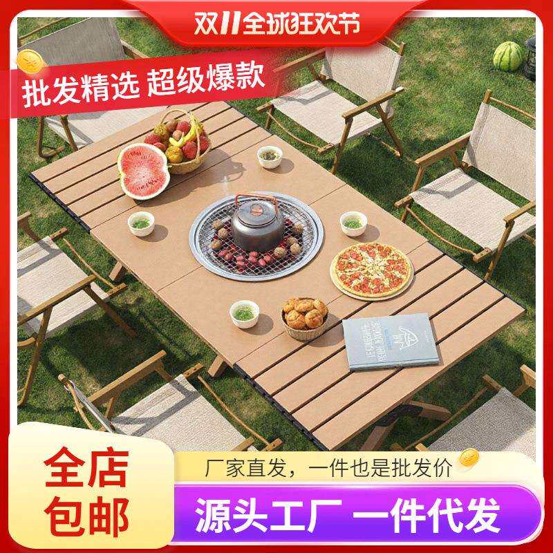 户外烧烤桌炉便携折叠露营桌子家用野营烤肉地摊商用2025新款围炉