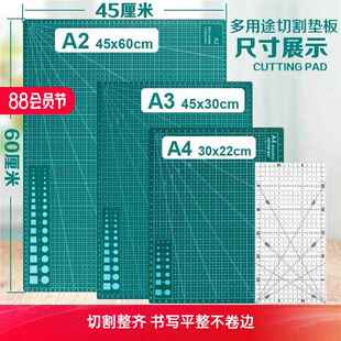 切割垫板新手谱 套装学生penbeat打击垫 专用板 penbeat笔 敲笔
