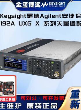N5192AUXGX系列矢量适配器，改进版，50MHz至20G