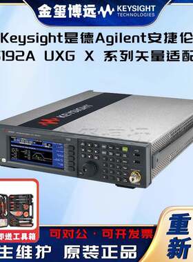 N5192AUXGX系列矢量适配器，改进版，50MHz至20G