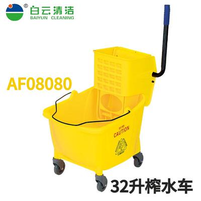 白云榨水车AF08080拖把桶墩布挤水桶拖地桶酒店保洁洗拖把压水桶