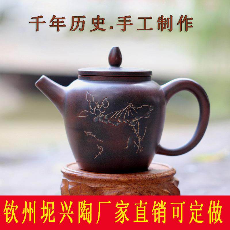 钦州坭兴陶茶壶名家纯手工浮雕刻荷花莲香壶家用大容量泡茶具全套