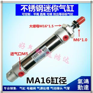200 300 150 100 250 175 迷你气缸MA25 125