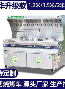 厂家供应烧烤车厨房餐厅油烟净化设备可移动风机无烟灶静音净化