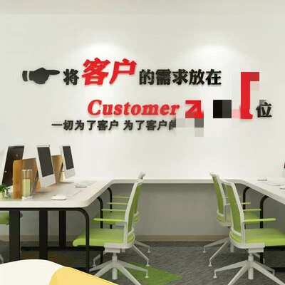 初高三班级布置教室装饰励志标语学校文化建设初中考自习室墙贴纸