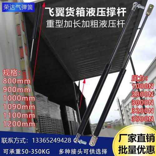 货车飞翼上翻门液压杆5-370公斤伸缩杆加长加粗集装箱伸缩杆气动