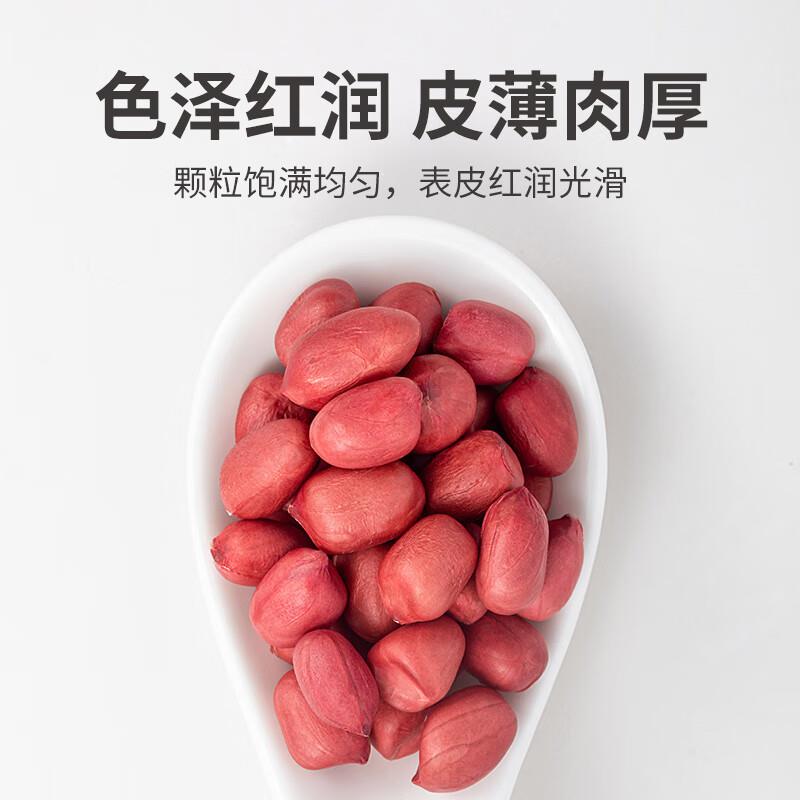 五红豆浆料包气血五谷杂粮组合原材料破壁机专用食材女神月旗舰店