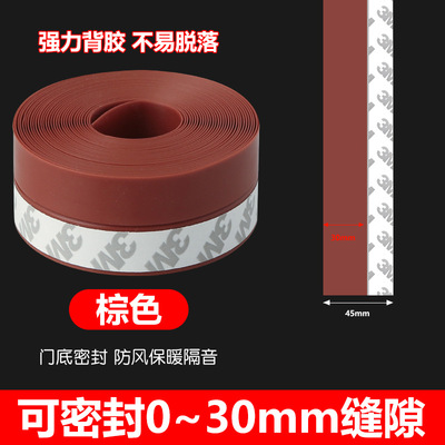 密封条门缝防风铁大门挡条门底缝隙填充防冻超加宽胶条加厚自粘