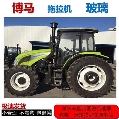 博马拖拉机玻璃704/904/1004/1104/1304驾驶室门玻璃前后挡风玻璃