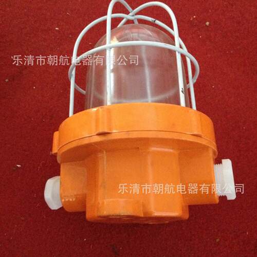 CFD4_防爆灯_船用防爆灯_隔爆型防爆灯具（船用