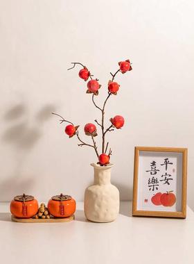 乔迁之喜柿事如意花瓶摆件客厅插花玄关餐桌创意家居花装饰品摆件