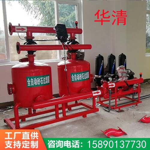 心卧式离泵过器滤泵后砂石+网式全自动反冲洗卧式离心过滤器灌溉