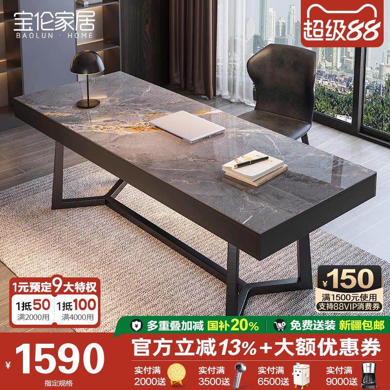 意式家用电脑桌书桌实木岩板书桌现代办公桌书房家俱套装组合定制