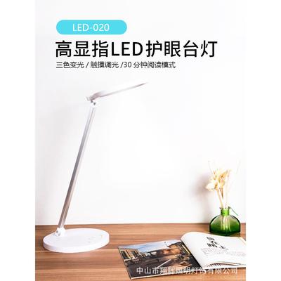 LED侧发光高台办34544灯折叠护眼学生学习充公电台灯档写字读写台