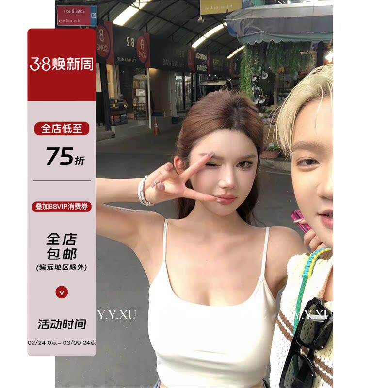 媛媛[夏了个夏]吊带背心女带胸垫免穿文胸一体式美背外穿内搭上衣