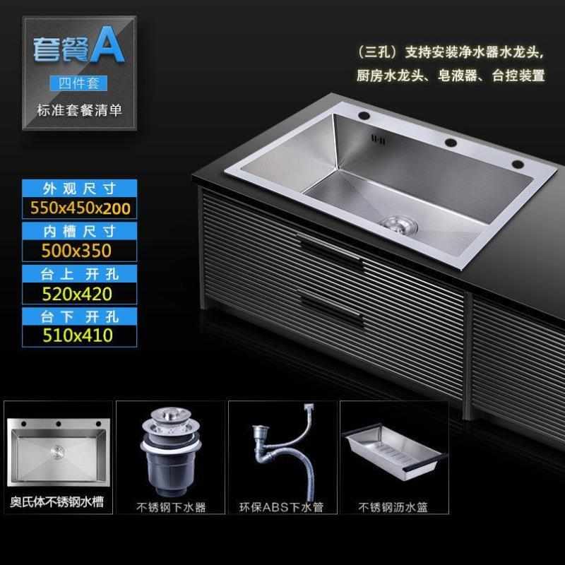 不锈钢厨房加厚洗菜盆手工水槽单槽小号洗碗池洗手水池【550x450