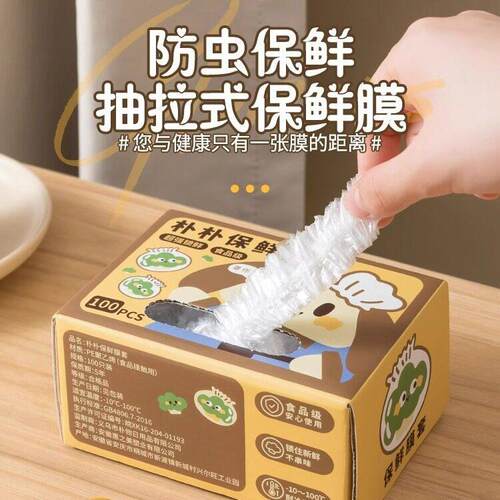 Original Cartoon Cute Style Food-Grade Fruit and Vegetable K