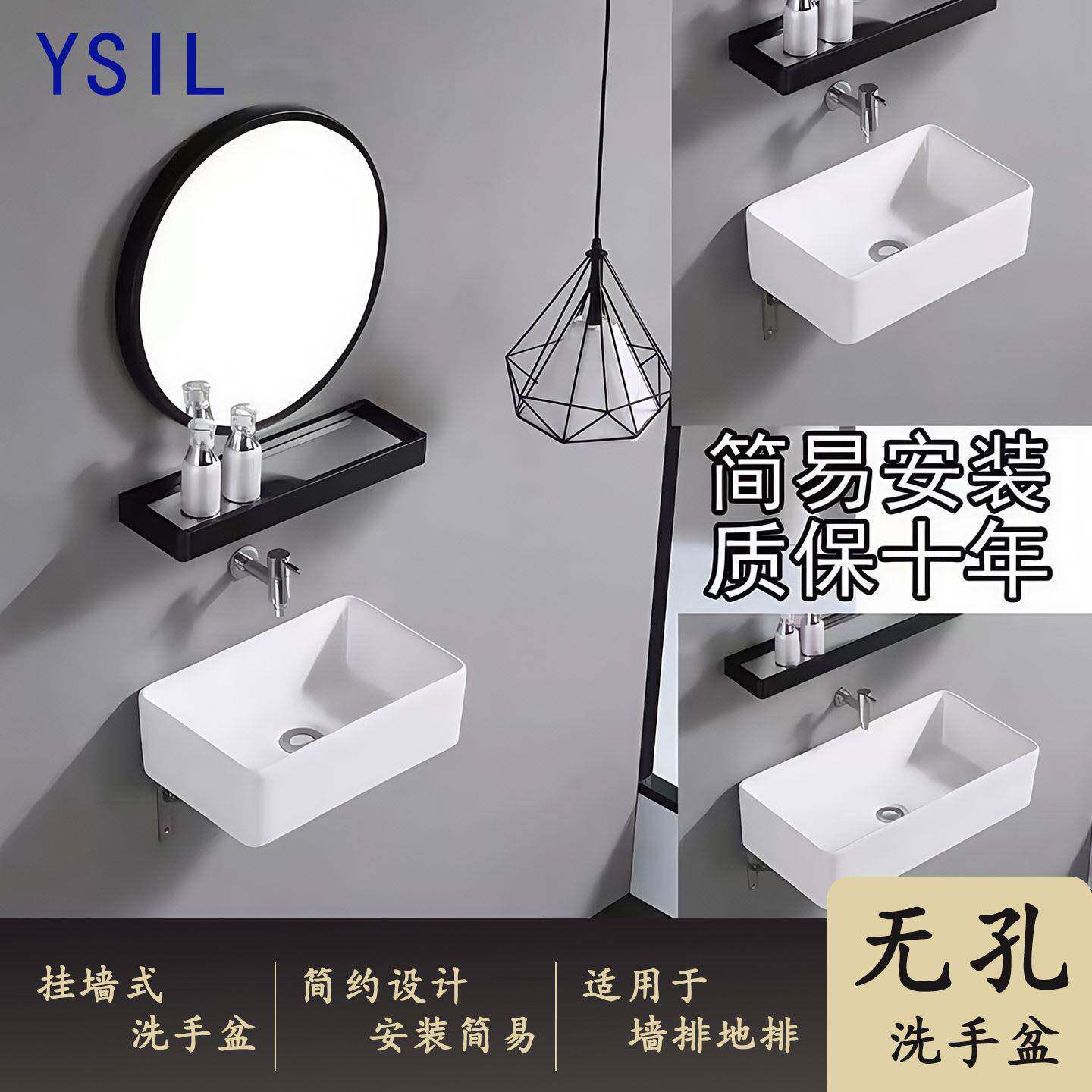 无龙头孔挂盆小户型挂墙式陶瓷洗衣机暗装龙头洗手盆壁挂式洗脸盆