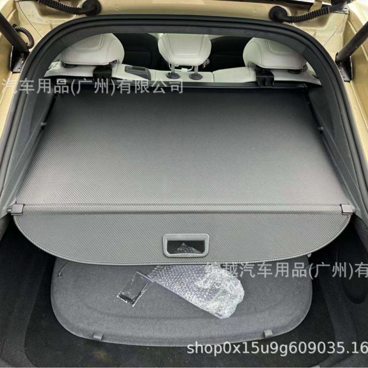 适用于长安24-25uni-s汽车车后备箱遮物帘隔板改装