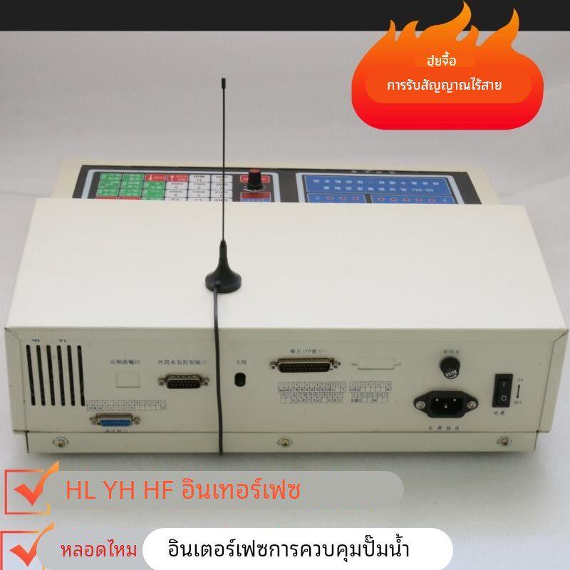 堡讯适用线切割单板机控制器虎兴汇智YH/HL/HF接口HX-E8/MJ-W/HZ-