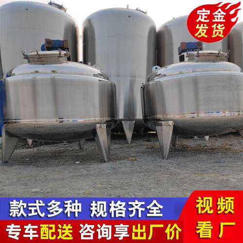 厂家现货电加热搅拌罐不锈钢多功能双层单层液体化工品搅拌罐