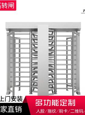 厂家直供全刷单门双半高单高向旋转转门闸人脸识别一体扫541码卡
