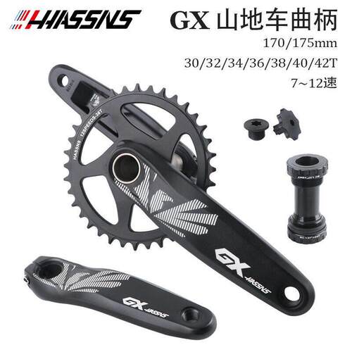 HASSNS登山车中空一体大齿盘GXP曲柄单盘正负齿 32 34 36T改装套