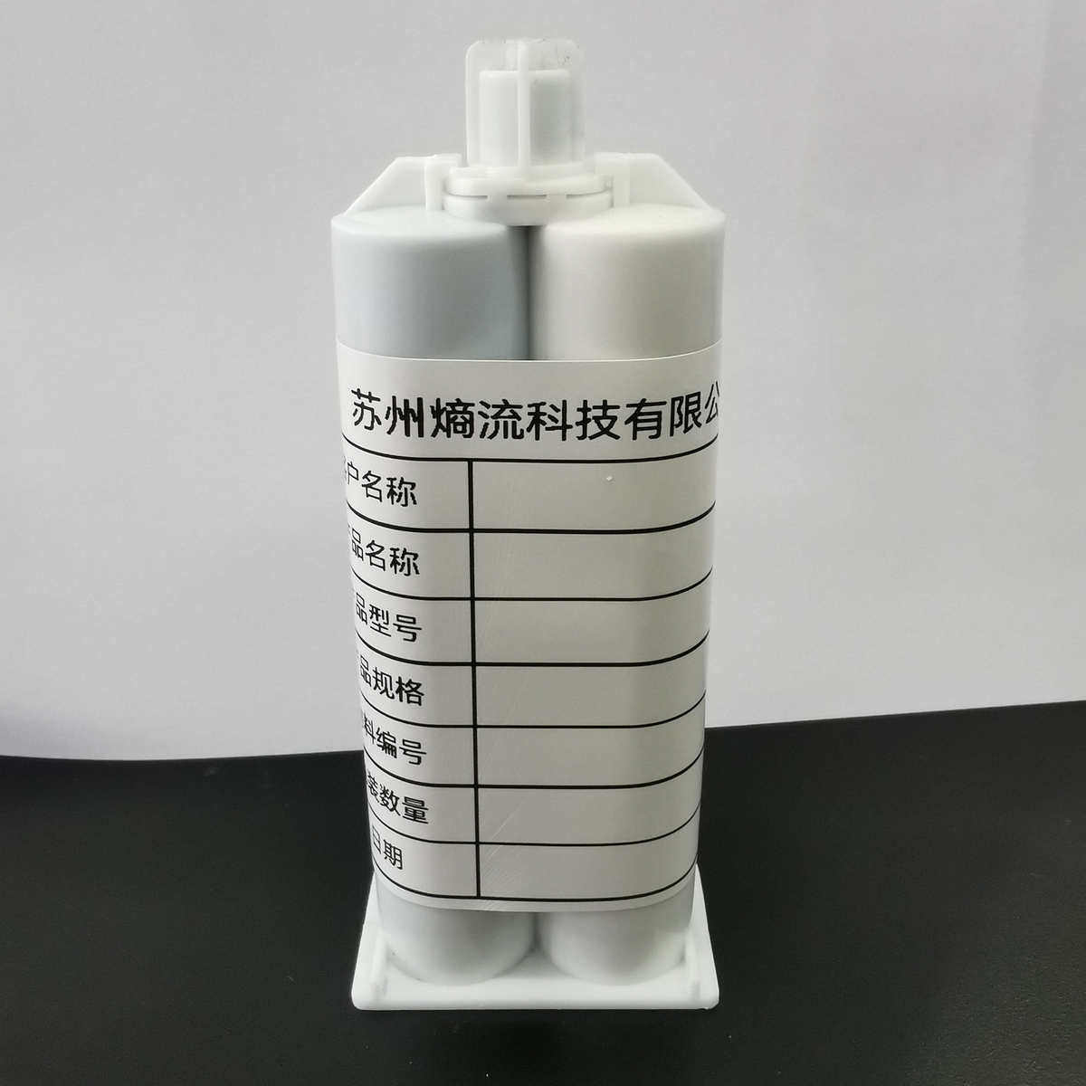 双组份导热凝胶 大功率电子芯片散热片导热凝脂填充绝缘胶快充胶