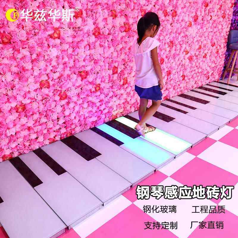 LED钢琴感YBK应发声光地板脚楼梯灯带台灯阶音乐互动地砖发网红踩
