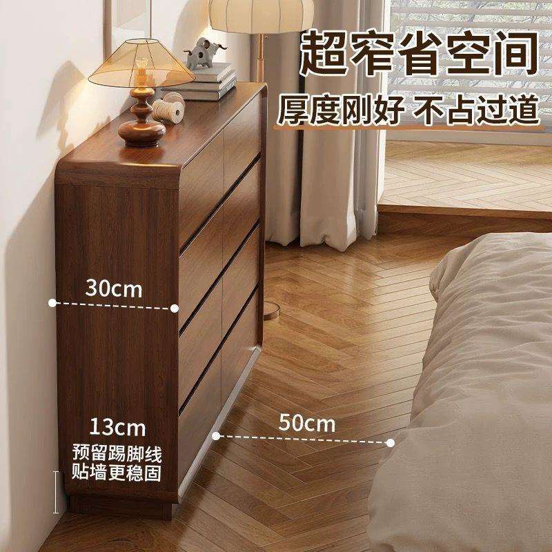 实木斗柜客厅一体玄关储物柜斗柜超薄30cm卧室收纳靠墙电视柜绢花