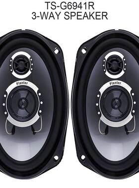 厂家供应扬声器喇叭高音6*9汽车同轴喇叭3D立体环绕车载音箱6941