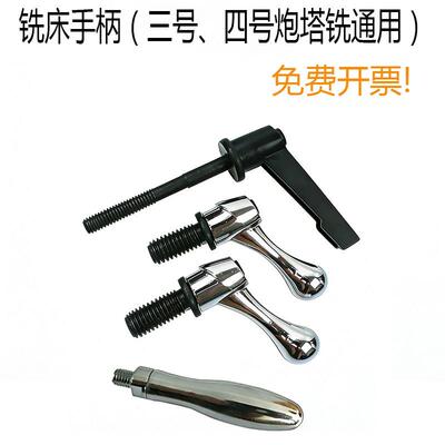 炮塔铣床配件M8铣床手柄主轴锁紧手柄螺丝1/2工作台可调把手橄榄
