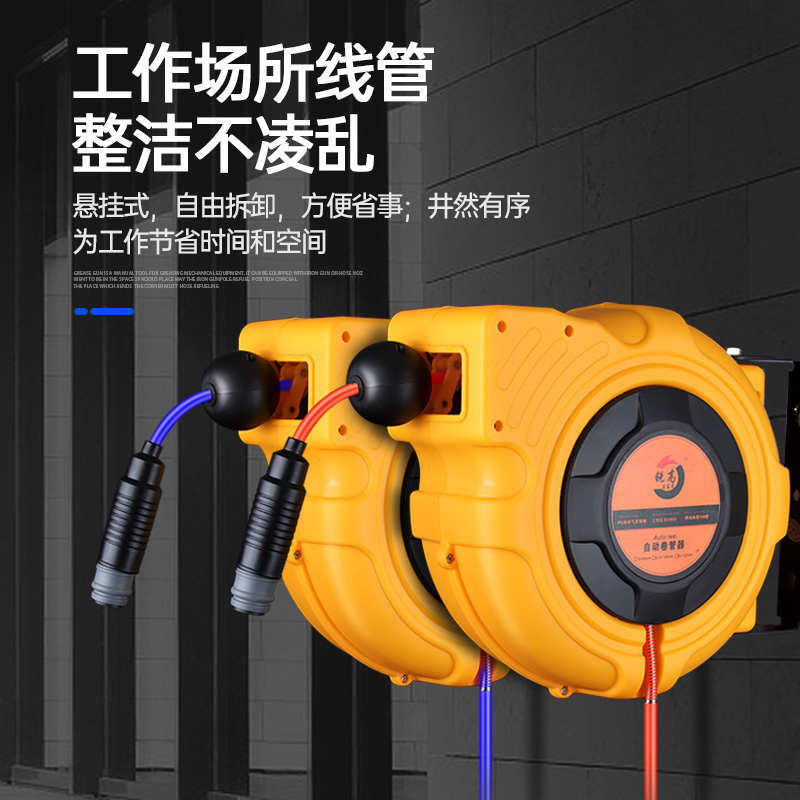 锐高气鼓自动伸缩汽修气管卷管器自动收管器汽车美容高压管气鼓