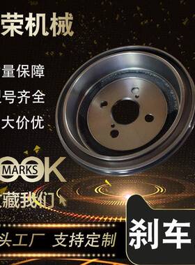 BRAKEDRUM42431-52070精铸刹车鼓表面哑光黑烤漆系列制动鼓