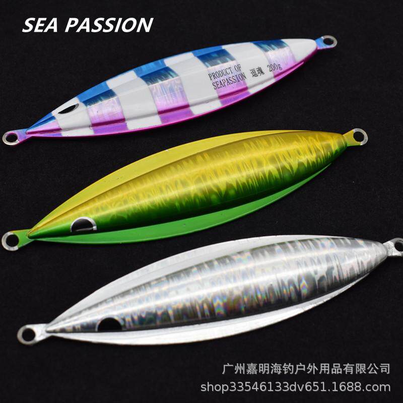路亚铁板日本条纹夜光海船路亚饵