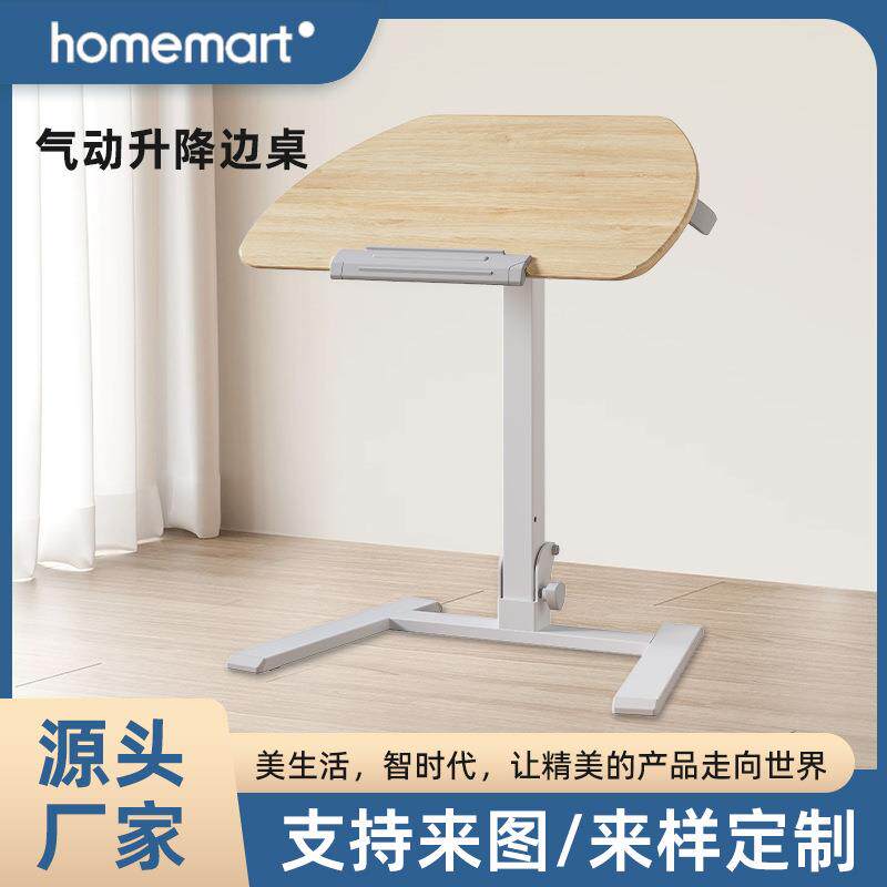 升降电脑桌小型家用办公书桌可移动桌子折叠写字桌简易宿舍床边桌