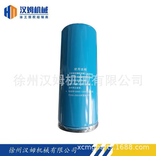 860157249 机油滤芯LF9009（专用件） 徐工原厂 徐工配件