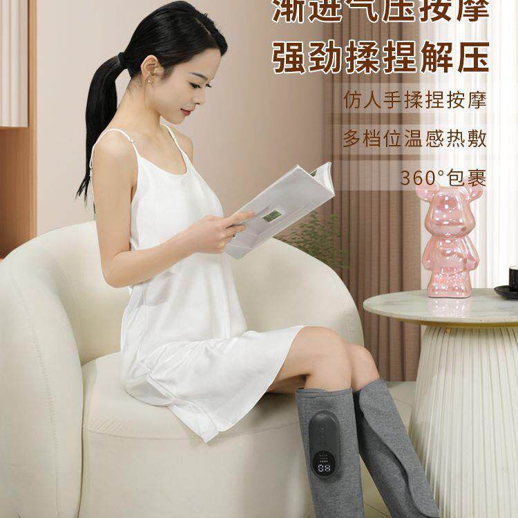 充电按键控制热敷气压腿部手臂按摩器小腿疏通腿部按摩器气囊