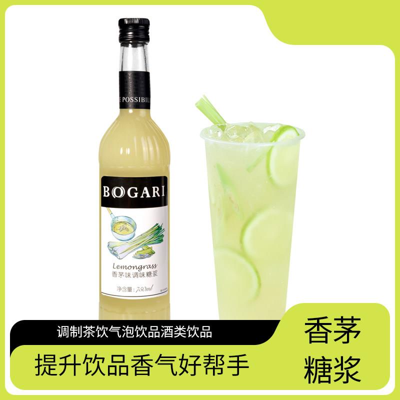 宝珈丽香茅风味糖浆750ml柠檬草风味浆饮品商用手打香气柠檬茶浆