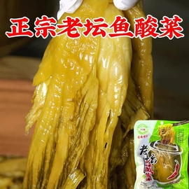 正宗四川老坛泡菜酸菜鱼调料鱼酸菜开胃菜下饭菜400g