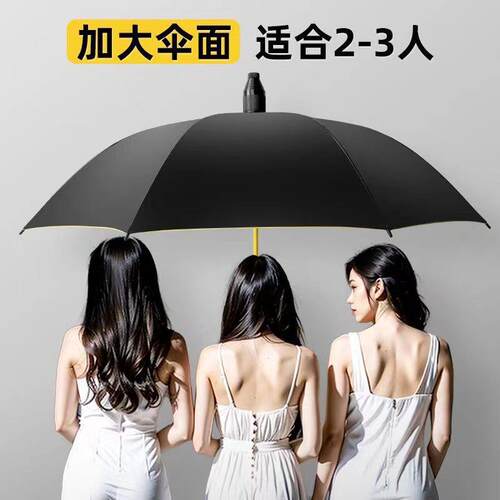 自带防水套超大号高尔夫雨伞黑胶晴雨伞直杆抗风长柄伞广告伞